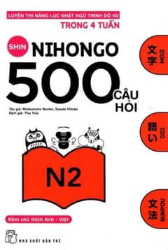 SHIN NIHONGO 500問 N2 日本語能力試験対策問題集のサムネイル