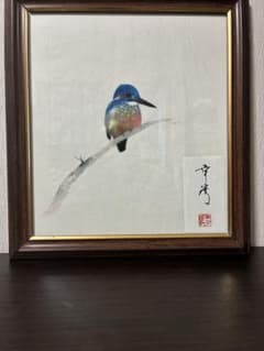 絵画 日本画 額装品 翡翠 カワセミ 中川幸彦 川蝉 絵画 日本画 額装品 翡翠 カワセミ 中川幸彦 川蝉 - メルカリ