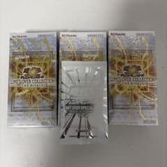 遊戯王 リミットオーバーコレクション ザ ライバルズ シュリンク付き