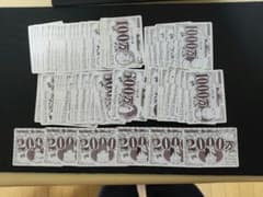 デュエルマスターズ デュ円 64枚　まとめ売り 3億7600万デュ円のサムネイル