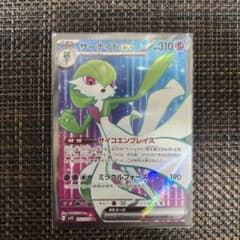 サーナイトex srのサムネイル