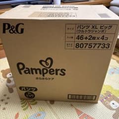 Thumbnail of ⭐︎新品未開封⭐︎ パンパース　パンツ　ビッグ　XL