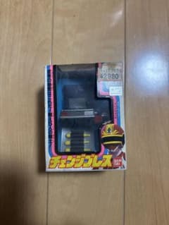 BANDAI チェンジブレス CHANGE BRESS