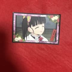 Kanao Tsuyuri Demon Slayer cards