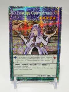 遊戯王 聖菓使クーベル スターライトレア 1st Edition 北米版 - メルカリ