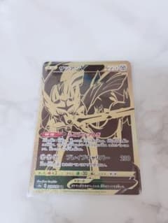 ザシアンV URのサムネイル