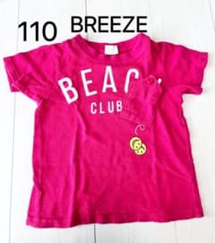 BREEZE Tシャツ 110 半袖　子供服　男の子　女の子　赤　夏服　キッズのサムネイル