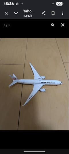 JAL旅客機コレクション ボーイング787-9 ダイキャストモデルのサムネイル