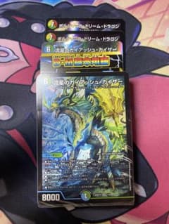 ドキドキつよいデッキ 25の王道 ドラゴン娘の生徒会大集結ドラゴン