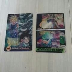あやーマン様専用ドラゴンボール3Dカードのサムネイル