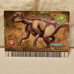 マイアサウラ〗恐竜キング2007 第4紀 014-竜 - メルカリ