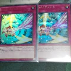 バイバイダメージ シクのサムネイル