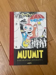 【美品】MUUMIT sarjakuvaklassikot I（フィンランド語） 美品】MUUMIT sarjakuvaklassikot I（フィンランド語） - メルカリ