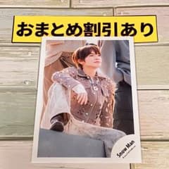 SnowMan公式写真 9627 深澤辰哉 rays オフショ - メルカリ