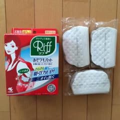 あせワキパット  minirich7様専用のサムネイル