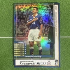 T*3様 WCCF 2009-2010 三浦和良 サッカー日本代表のサムネイル