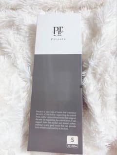 Pitsole インソール Sサイズ 23-24.5cmのサムネイル