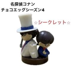 名探偵コナン コナン チョコエッグ フィギュア シークレット - メルカリ