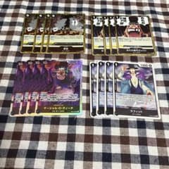 黒黄、黒ティーチデッキパーツ - メルカリ