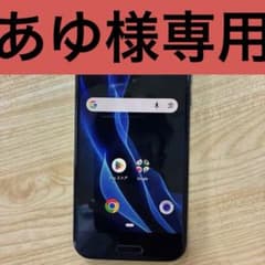 【最安値】AQUOS R SHV39 SIMフリー バッテリー良好のサムネイル