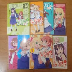 私に天使が舞い降りた! 1-7巻セットのサムネイル