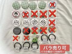 GRe4N BOYZ　ガチャ44個まとめ売り GRe4N BOYZ on X: 