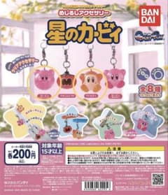 星のカービィ めじるしアクセサリー ガチャガチャ　４点のサムネイル