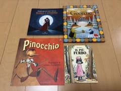 イタリア語　絵本セット：ピノキオ・ロミオとジュリエット他 イタリア語 絵本セット：ピノキオ・ロミオとジュリエット他 - メルカリ