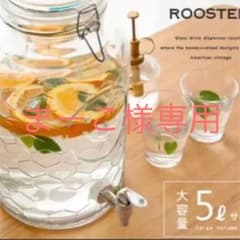 メイソンジャー  ディスペンサー　5L ドリンクサーバーのサムネイル