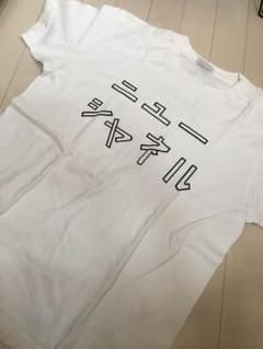 SHINRO OHTAKE(大竹伸朗)Tシャツ！のサムネイル