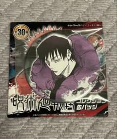 呪術廻戦展　呪術廻戦　呪術　伏黒甚爾　コレクション缶バッジ　50点 呪術廻戦展 呪術廻戦 呪術 伏黒甚爾 コレクション缶バッジ 50点