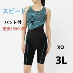 【ピース】新品　セントラル　水着XO(3L)競泳水着　スコーパー 新品 レディース スピード 競泳水着 XOサイズ パット付 フィットネス用
