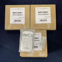 DAIKIN BRC16B1 リモコン3個 - メルカリ