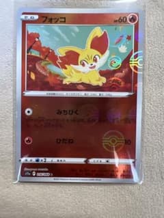 フォッコ 016/068 ポケモンカードのサムネイル