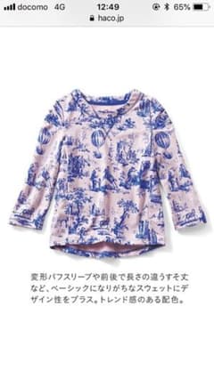 anne’sradio様専用 セットのサムネイル