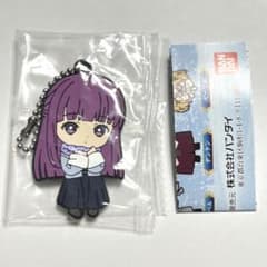 葬送のフリーレン　ラバーマスコット  ガチャガチャ　フェルン