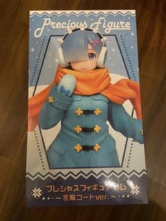 レム　プレシャスフィギュア  冬服コートver.のサムネイル