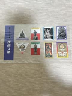 醍醐寺展 ステッカー 8枚セットのサムネイル