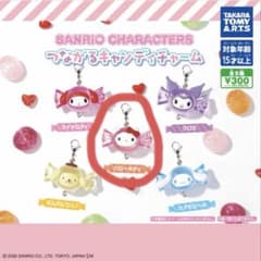 サンリオキャラクターズ つながるキャンディチャーム ハローキティのサムネイル