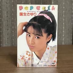 ゆー(プロフ必読)　おニャン子AB国生さゆり　アルバムセット ゆー(プロフ必読) おニャン子AB国生さゆり アルバムセット ゆー