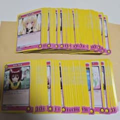 ユニオンアリーナ ToLOVEる C U デッキパーツまとめ売り 黄色 200枚