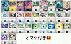 白ルギアデッキ【バーネット博士SR】のサムネイル