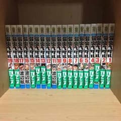 弱虫ペダル1〜40巻のサムネイル