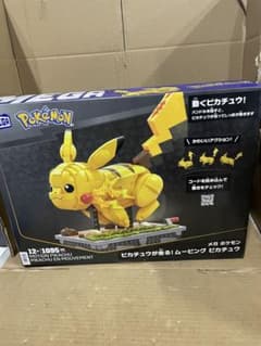 メガブロック ポケモン ピカチュウが走る! ムービング1095ピース HGC23