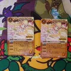 ヴィエルジェのサムネイル