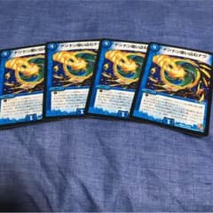 ドンドン吸い込むナウ 4枚セットのサムネイル