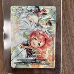 GUNDAMカードゲーム イベント開催記念商品 スレッタ＆ミオリネ - メルカリ