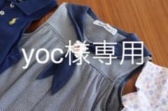 【yoc様専用】ファミリアワンピースのサムネイル