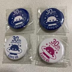 EXPO'85 つくば万博 コスモ星丸 缶バッジ　4個セットのサムネイル