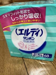 エルディタンポン スーパー60個のサムネイル